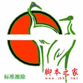 flash基礎(chǔ)教程-橡皮擦工具