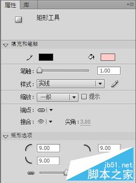 flash cs6按鈕制作實(shí)例1:簡(jiǎn)單按鈕