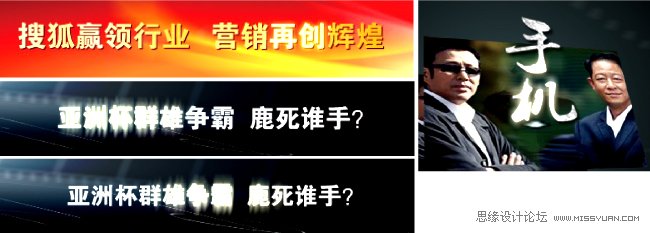 Flash技巧教程:產品和文字掃光效果的幾種方式,PS教程,思緣教程網