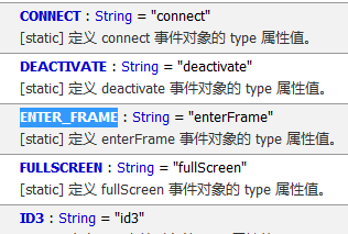 Flash:ActionScript3.0小游戲制作流程