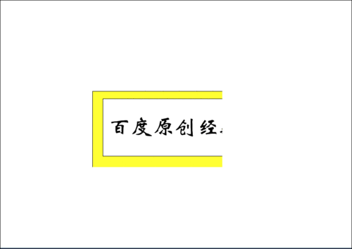 如何用flash制作畫卷展開、合攏效果