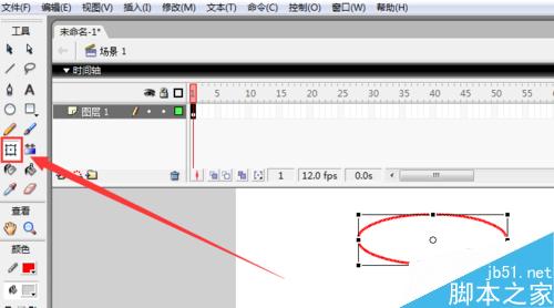 如何使用flash制作一個(gè)美麗的圖案?flash制圖