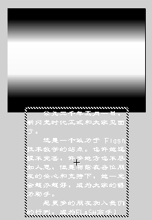 Flash制作文字的電影序幕效果動畫教程,PS教程,武林網(wǎng)教程網(wǎng)
