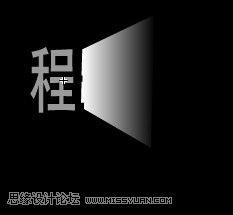Flash新手教程:制作發光字教程,PS教程,思緣教程網
