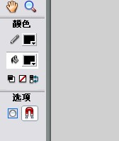 flash教程之形狀補間動畫!