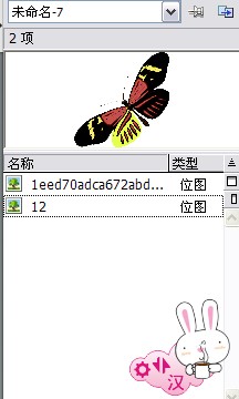 flash教程之引導線動畫！