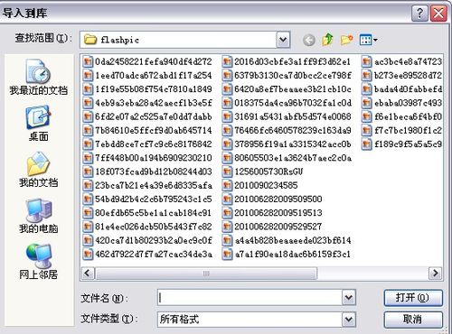 flash教程之引導線動畫！