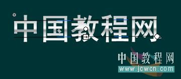 Flash新手教程:金屬文字的制作,PS教程,思緣教程網(wǎng)