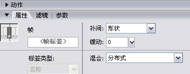 flash教程之形狀補間動畫!