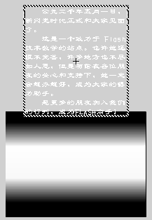 Flash制作文字的電影序幕效果動畫教程,PS教程,武林網(wǎng)教程網(wǎng)