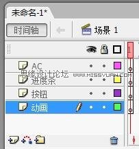 Flash新手教程:詳細(xì)講解制作進(jìn)度條動(dòng)畫,PS教程,思緣教程網(wǎng)