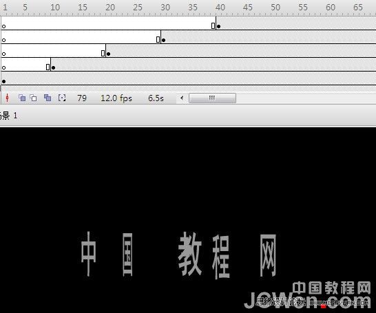 Flash新手教程:制作發光字教程,PS教程,思緣教程網