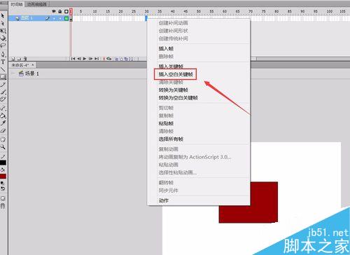 flash制作變形動畫