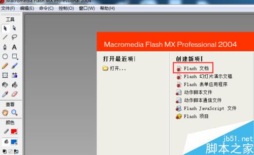如何使用flash制作一個(gè)美麗的圖案?flash制圖