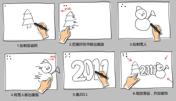 Flash制作2011新年賀卡創(chuàng)作分享,PS教程,思緣教程網(wǎng)