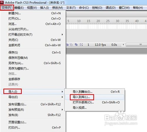 怎樣利用Flash制作時(shí)鐘