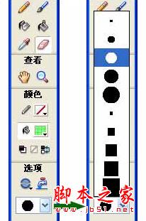 flash基礎(chǔ)教程-橡皮擦工具