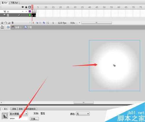 Flash下雪動畫的效果怎么做(代碼)?