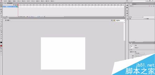 flash制作變形動畫