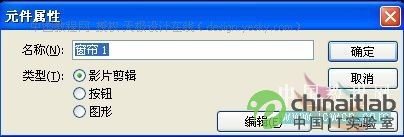 Flash打造窗紗飄動(dòng)的音樂動(dòng)畫_中國設(shè)計(jì)秀整理