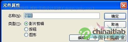 Flash打造窗紗飄動(dòng)的音樂動(dòng)畫_中國設(shè)計(jì)秀整理