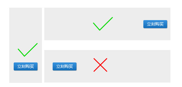 Flash廣告banner設(shè)計(jì)的要點(diǎn)解析,PS教程,思緣教程網(wǎng)
