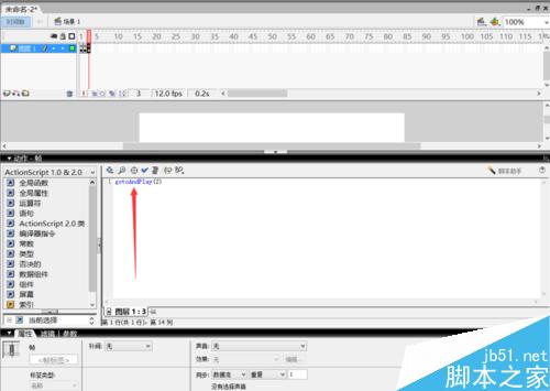 如何用flash制作數(shù)字百分比加載條?