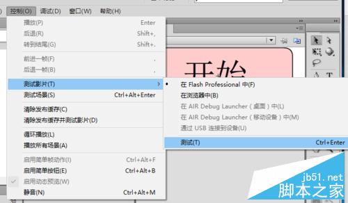 flash cs6按鈕制作實(shí)例1:簡(jiǎn)單按鈕