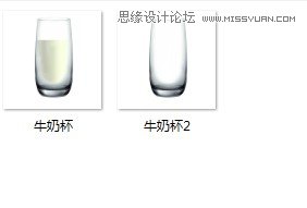 Flash制作牛奶搖搖杯實(shí)例教程,