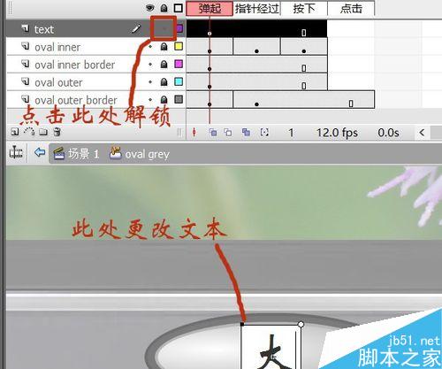 flash按鈕控制實(shí)例――改變圖片大小深淺
