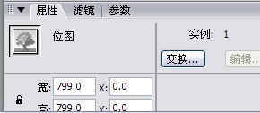 flash教程之形狀補間動畫!