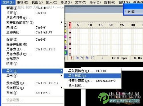 Flash打造窗紗飄動(dòng)的音樂動(dòng)畫_中國設(shè)計(jì)秀整理