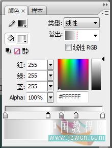 Flash新手教程:金屬文字的制作,PS教程,思緣教程網(wǎng)