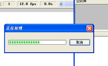 Flash中MP3導(dǎo)入及同步歌詞的方法