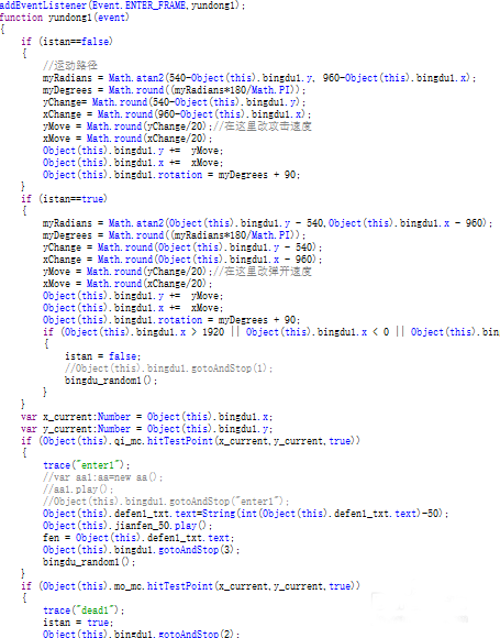 Flash:ActionScript3.0小游戲制作流程