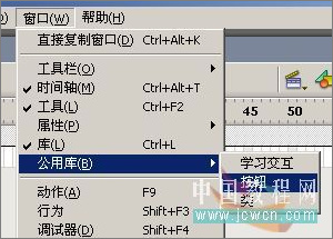 Flash教程:翻書效果的制作 Flash教程:翻書效果的制作