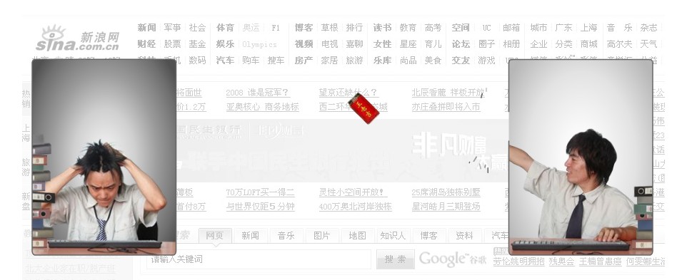 Flash廣告banner設(shè)計(jì)的要點(diǎn)解析,PS教程,思緣教程網(wǎng)