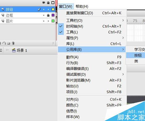 flash按鈕控制實(shí)例――改變圖片大小深淺