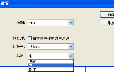 Flash中MP3導(dǎo)入及同步歌詞的方法