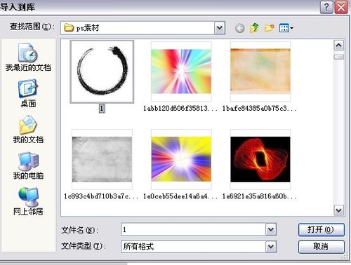 flash教程之形狀補間動畫!