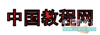 Flash新手教程:金屬文字的制作,PS教程,思緣教程網(wǎng)