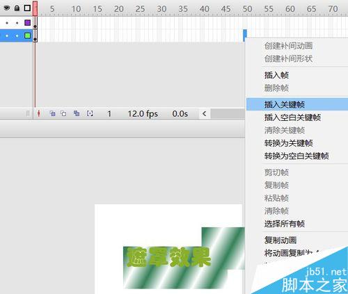 flash遮罩實(shí)例――水波文字