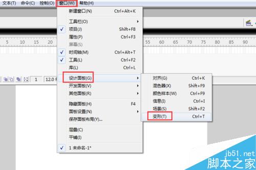 如何使用flash制作一個(gè)美麗的圖案?flash制圖