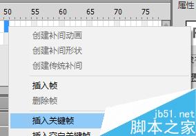 Flash CS6制作水墨梅花生長(zhǎng)動(dòng)畫(huà)