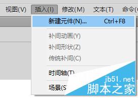 flash cs6按鈕制作實(shí)例1:簡(jiǎn)單按鈕