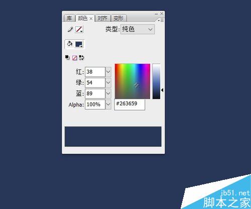flash制作雷雨場景
