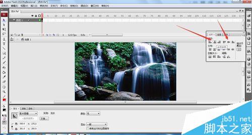 Flash瀑布流水動畫的效果怎么實現(xiàn)(非代碼)？