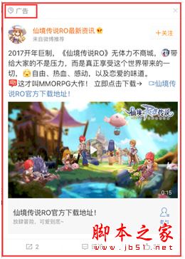 微博微卡免流特權(quán)有哪些？微博V卡免流和不免流范圍詳細(xì)介紹