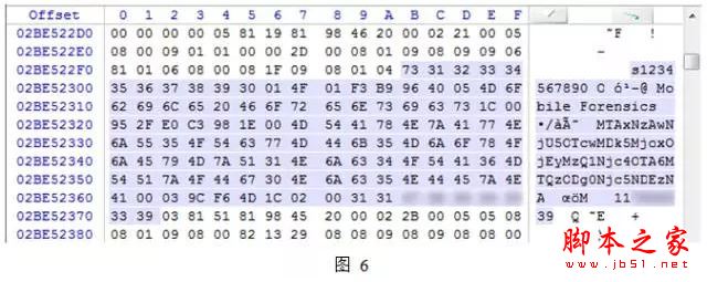 美亞取證大師專業版取證流程