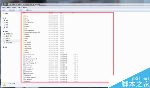 wegame安裝進程異常結束怎么辦?解決wegame安裝進程異常結束的方法
